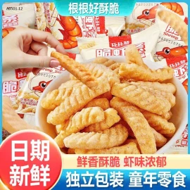 BIMBIM TÔM HÃNG BIBIZAN-Sỉ 62k/ 1 sét khoảng 39 gói