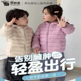 ÁO PHAO LÔNG VŨ TRẺ EM-sỉ 218k