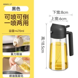 BÌNH ĐỰNG DẦU ĂN, NƯỚC NẮM - 88k/ 2 chai màu ngẫu nhiên
