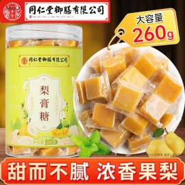 KẸO LÊ THẢO DƯỢC ĐỒNG NHÂN ĐƯỜNG HỖ TRỢ GIẢM HO -sỉ 82k