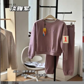 BỘ MOTIE CAO CẤP NỈ NHUNG SIU ẤMsỉ 270k