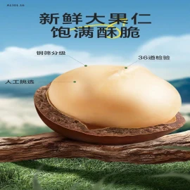 HẠT MACCA -sỉ 89k/túi 400g