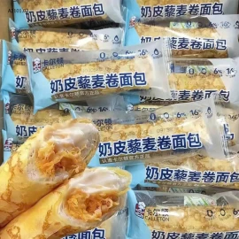 THÙNG ~1KG BÁNH CUỘN TRỨNG CHÀ BÔNG CHÍNH HÃNG CALLETON-sỉ 133k