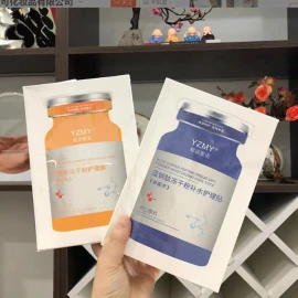 HỘP 10 MASK TẾ BÀO GỐC YZMY sỉ 78k/set 2 hộp