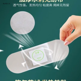 MIẾNG DÁN TOẢ NHIỆT NGẢI CỨU - Sỉ 88k/ 1 set 2 túi (mỗi túi 10 miếng)