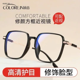 kính cận  hit bậc nhất của nhà COLOREIN  - sỉ 125k