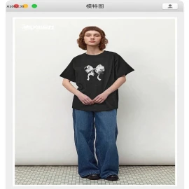 Phông nhà #Nelly -Sỉ 125k