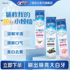 SET 3 TUÝP KEM ĐÁNH RĂNG CREST 3D - Sỉ 129k/ 1 sét 3 tuýp