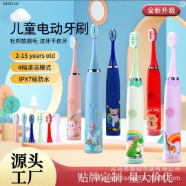 BÀN CHẢI ĐIỆN CHO BÉ-Si 78k