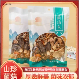 COMBO 5 GÓI HẦM NẤM - sỉ 86k/set 5 gói