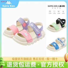 DÉP KAPPA KID - sỉ 367k