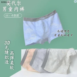 SET 4 CHIP ĐÙI BT-Sỉ 65k/ 1 sét 4 quần 