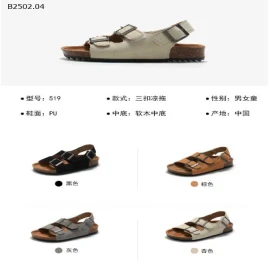 DÉP QUAI CHO BÉ-sỉ 149k