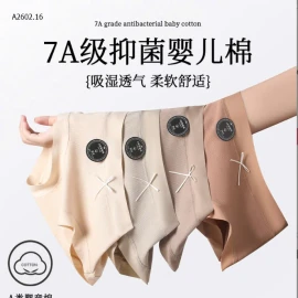 SET 6C QUẦN CHIP 7A KHÁNG KHUẨN-sỉ 143k