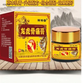 CAO XOA BÓP GIẢM ĐAU XƯƠNG KHỚP LONG HỔ 30g-sỉ 60k/set 2 lọ