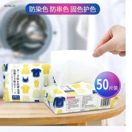 GIẤY GIẶT HÚT MÀU, CHỐNG LOANG MÀU TRÊN QUẦN ÁO-sỉ 78k/set 2 gói 