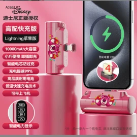 SẠC DỰ PHÒNG DISNEY -sỉ 164k