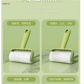 CÂY LĂN BỤI QUẦN ÁO -sỉ 55k/set 1 cây+2 cuộn