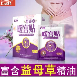   MIẾNG DÁN GIỮ NHIỆT HỖ TRỢ GIẢM ĐAU BỤNG KINH -   - Sỉ 80k/1 set 30 miếng mix