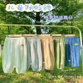 QUẦN CHỐNG MUỖI CHO BÉ -sỉ 60k