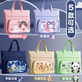 TÚI HỌC THÊM CHO BÉ YÊU -sỉ 55k