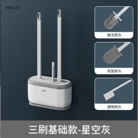 BỘ CỌ VỆ SINH ĐA NĂNG-sỉ 114k