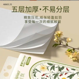 SET 12 TÚI GIẤY SIPIAO  (GIẤY ĐẸP LOẠI 1 )-sỉ 202k/set 12 gói