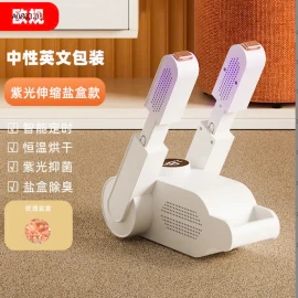 MÁY SẤY GIÀY HÃNG HYUNDAI-sỉ 205k