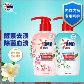 CHAI NƯỚC GIẶT ĐỒ LÓT OMO -sỉ 65k
