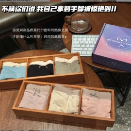 BOX 6C QUẦN CHIP NHÀ VICTORIAsỉ 135k