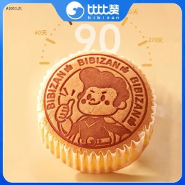 SET 4 THÙNG BÁNH BÔNG LAN BIBIZAN-sỉ 168k