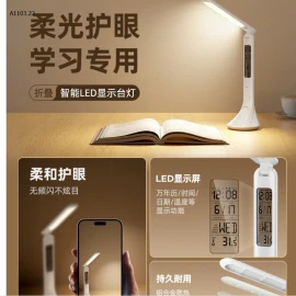 ĐÈN CHỐNG CẬN THỊ REMAX RT-E601-sỉ 210k