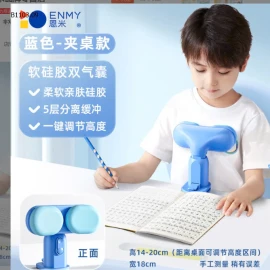 DỤNG CỤ CHỈNH TƯ THẾ CHỐNG GÙ-sỉ 85k