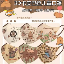 SET 50c KHẨU TRANG CHO BÉ  -sỉ 55kset 50c mix mẫu 