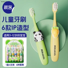 SET 6C BÀN CHẢI BÉ -sỉ 48k/set 6c