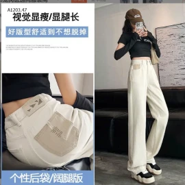 QUẦN JEAN SUÔNG MIX TÚI SAU -sỉ 152k