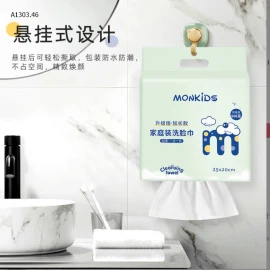 KHĂN GIẤY RỬA MẶT 1 LẦN ĐA NĂNG  MONKIDS-sỉ 100k