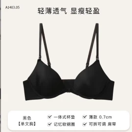 ÁO LÓT ĐÚC SU CÀI TRƯỚC-sỉ 65k