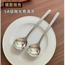 SÉT 20 THÌA INOX -sỉ 85k/set 20c