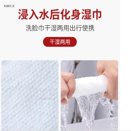 KHĂN GIẤY NÉN VIÊN KẸO SIÊU DAI-sỉ 57k/set 3 gói