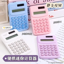 MÁY TÍNH HOẠT HÌNH 1-sỉ 35k