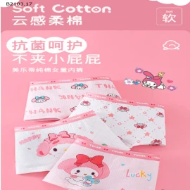 SET 4 QUẦN CHIP ĐÙI CHO BÉ -sỉ 89k/set 4c 