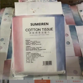 SET 2 BỊCH  KHĂN ĐA NĂNG GEKLIN-sỉ 115k/set 2 bịch 