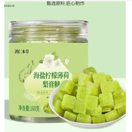 KẸO LÊ VỊ MUỐI BIỂN-sỉ 69k/set 3 hộp