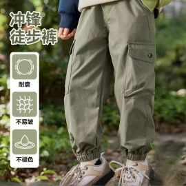 QUẦN TÚI HỘP BO GẤU BÉ TRAI SZ ĐẠI-sỉ 119k