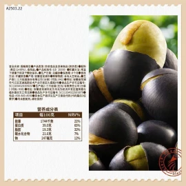 ĐẬU ĐEN SẤY KHÔ TÂN CƯƠNG HÃNG #3 CON SÓCsỉ 125k/set 1kg