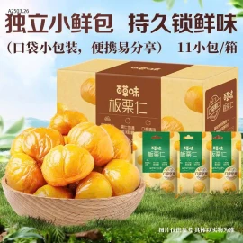 HẠT DẺ CHINH HÃNG #bách thảo bị -sỉ 90k/set 440g