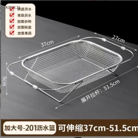 RỔ INOX EM GOM SIZE TO NHẤT -sỉ 65k