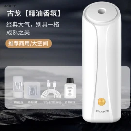 Máy phun tinh dầu tự độngsỉ 160k/1 sét 1 máy và 3 lọ tinh 