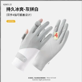 GĂNG TAY CHỐNG NẮNG-sỉ 55k